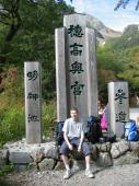 gal/Do-Nichi Kippu/Nagano - Kamikochi/_thb_109_0931.jpg